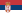 српски језик (EUR)